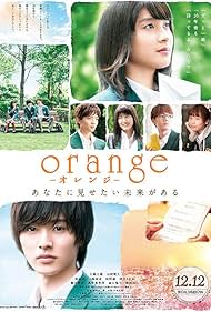 Orange (2015)