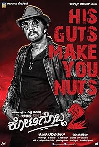 Primary photo for Kotigobba 2