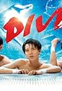 Dive!! (2021)