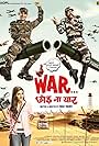 War Chod Na Yaar (2013)