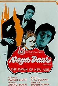 Naya Daur (1978)