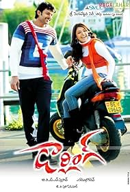 Prabhas and Kajal Aggarwal in Darling (2010)