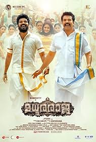 Mammootty in Madhuraraja (2019)