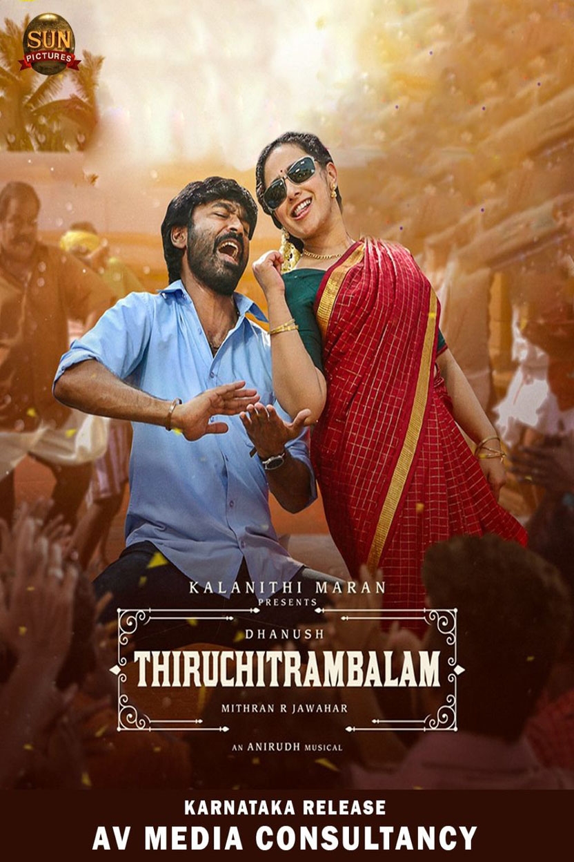 Thiruchitrambalam (2022)