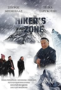 Primary photo for Hiker's Zone