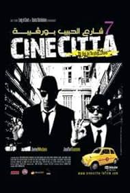 Cinecitta (2012)