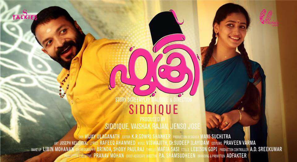 Jayasurya and Anu Sithara in Fukri (2017)