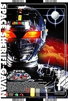 Space Sheriff Gavan