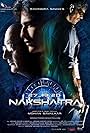 Nakshatra (2010)