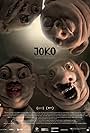 Joko (2024)