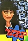 Outi Mäenpää in Noriko Show (2004)