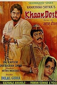 Raj Kapoor, Shatrughan Sinha, and Mithu Mukherjee in Khaan Dost (1976)