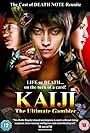 Kaiji: The Ultimate Gambler (2009)