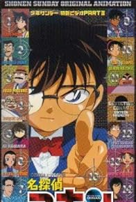 Primary photo for Detective Conan: 16 Suspects!?