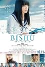 Bishu: The world's most gentle clothes (2024)