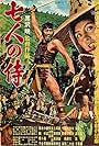 Seven Samurai