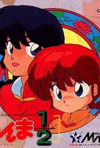 Primary photo for Ranma ½