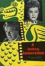 A tettes ismeretlen (1958)