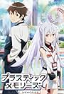 Plastic Memories (2015)