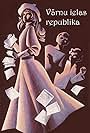 Varnu ielas republika (1970)