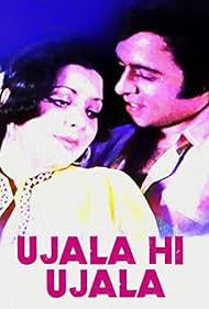 Ujala Hi Ujala (1974)