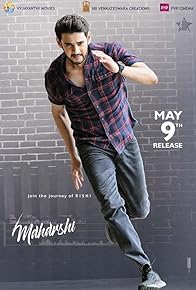 Primary photo for Maharshi