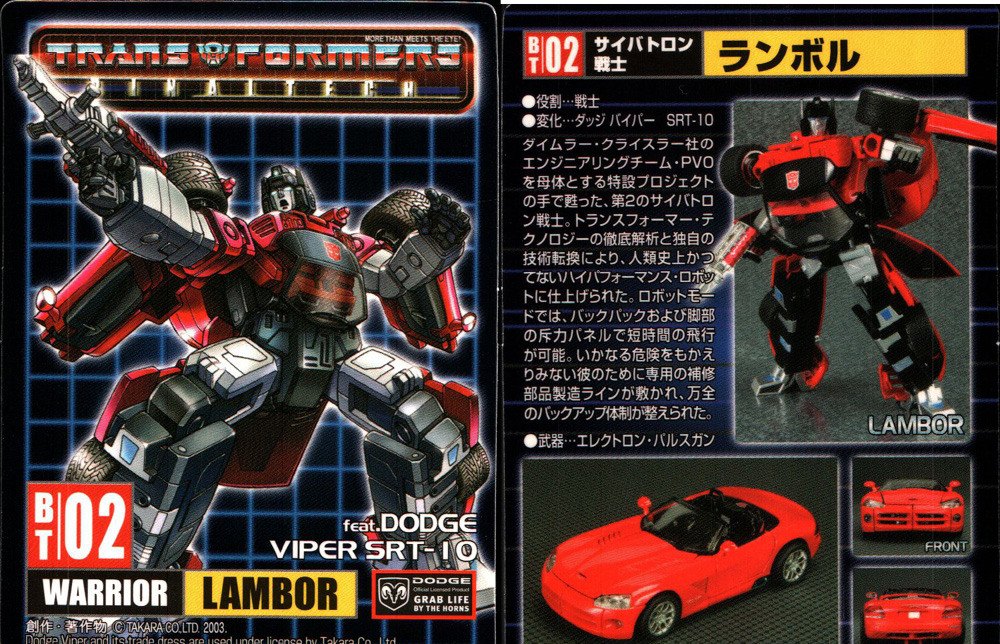 BT-02 Lambor card.jpg