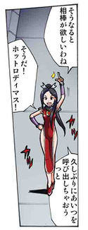 Shaoshao Dress.jpg