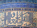 * Nomination Northern dome of Bibi-Khanym Mosque (detail), Samarkand, Uzbekistan. --Екатерина Борисова 00:30, 26 October 2024 (UTC) * Promotion  Support Good quality. --Tagooty 00:51, 26 October 2024 (UTC)