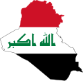 Iraq / Ирак