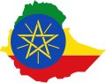 Ethiopia / Эфиопия