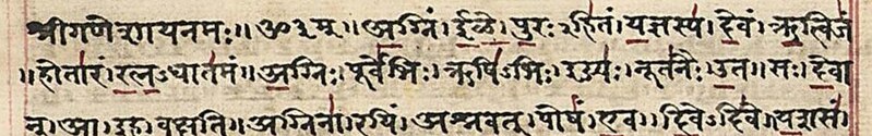 File:Devanagari banner Rigveda MS2097.jpg