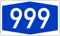 osmwiki:File:Bundesautobahn 999 number.svg