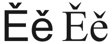 Latin alphabet E with caron.svg