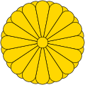 Imperial Seal of Japan.svg