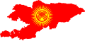 Kyrgyzstan / Кыргызстан