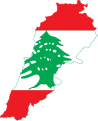 Lebanon / Ливан