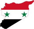 Syria / Сирия