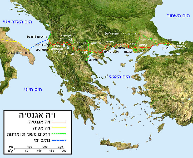 File:Via Egnatia-HE.jpg