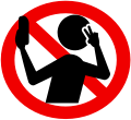 "No_selfies.svg" by User:Magog the Ogre