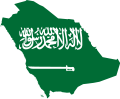 Saudi Arabia / Саудовская Аравия