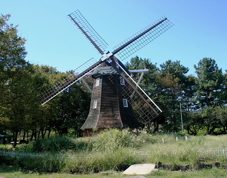 File:Windmill at Meijo Park.jpg