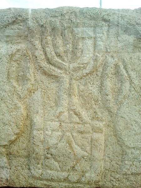 File:Magdala Stone (6).jpg