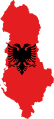 Albania / Албания