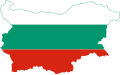 Bulgaria / Болгария