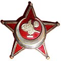 Gallipoli Star (Ottoman Empire) (1915)