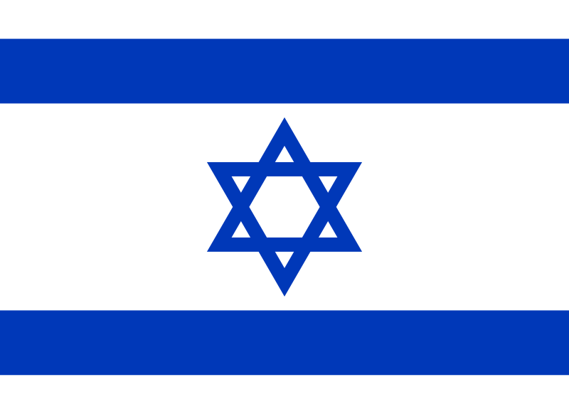 File:Flag of Israel.svg