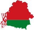 Belarus / Беларусь