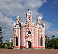 Chesme Church, Saint Petersburg