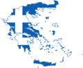 Greece / Греция